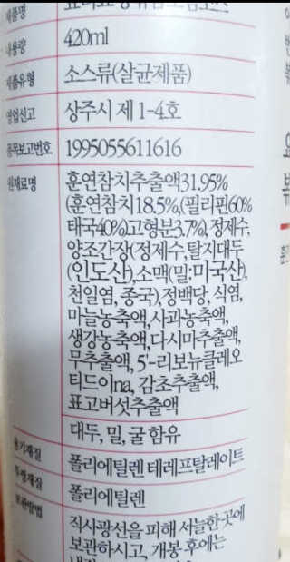 준MOM님이 올린 리뷰 사진 3