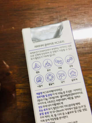 별땅님이 올린 리뷰 사진 4
