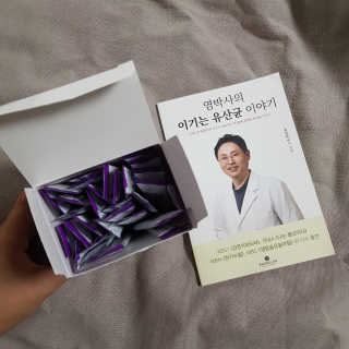 라플레 유해균을 이겨 튼튼한 장으로,  인빅터스 패밀리 — 5점을 준 리뷰어가 2019년 10월 올린 사용 사진