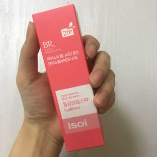 박유리님이 올린 리뷰 사진 1