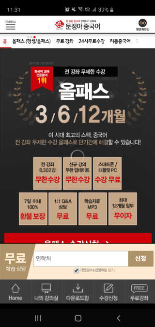 후니님이 올린 리뷰 사진 1