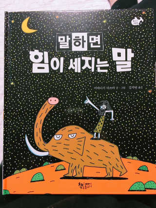 stella님이 올린 리뷰 사진 1