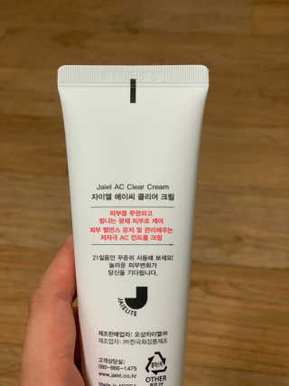 쪼꼬미님이 올린 리뷰 사진 4