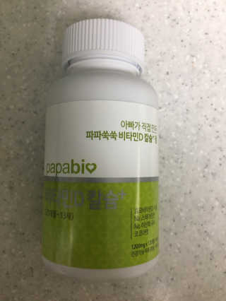 윤스파파님이 올린 리뷰 사진 2