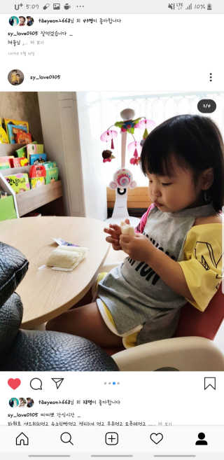 짱채맘님이 올린 리뷰 사진 2