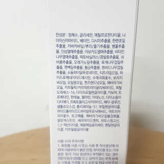 [룰루앤코] 블루톡 올인원 캡슐 에센스 — 5점을 준 리뷰어가 2020년 2월 올린 사용 사진