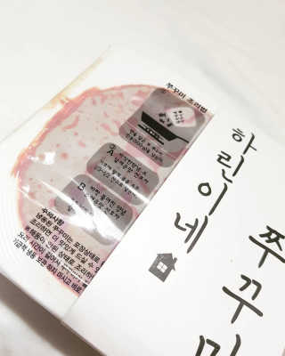 narae님이 올린 리뷰 사진 2