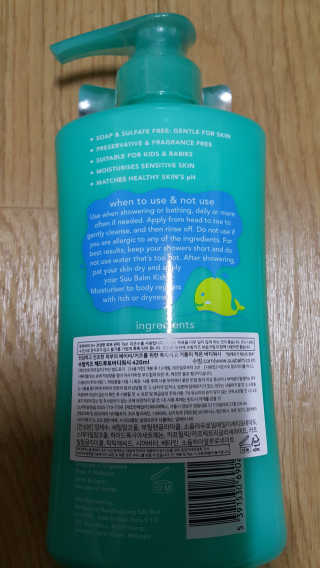 전연령_수밤키즈 헤드투토 바디워시 420ml — 5점을 준 리뷰어가 2019년 8월 올린 사용 사진