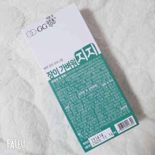애플트리님이 올린 리뷰 사진 2
