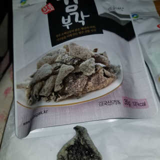 bdonldsn님이 올린 리뷰 사진 1