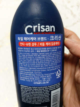 [크리산] 비듬케어 안티슈펜 샴푸 인텐시브 — 4점을 준 리뷰어가 2019년 12월 올린 사용 사진