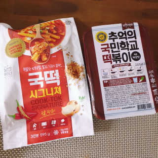 추억의 국민학교 떡볶이 시그니처국떡 + 추억의국떡 3종 — 5점을 준 리뷰어가 2019년 7월 올린 사용 사진