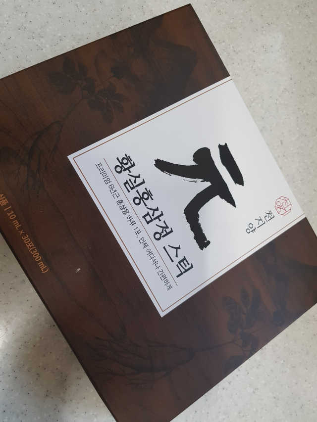 천지양 황실 홍삼정 스틱 리뷰 사진