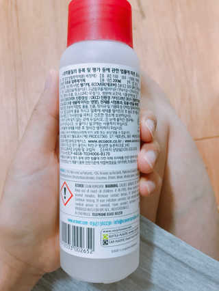 에코버 친환경 얼룩제거제 — 5점을 준 리뷰어가 2018년 8월 올린 사용 사진