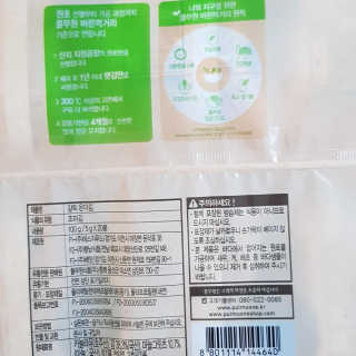 남매맘님이 올린 리뷰 사진 3