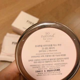 쏘내추럴 밀착 착붙 픽스쿠션 — 5점을 준 리뷰어가 2019년 8월 올린 사용 사진