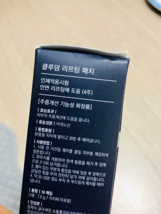 Lily님이 올린 리뷰 사진 3
