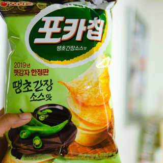 포카칩 햇감자 한정판 3종 — 5점을 준 리뷰어가 2019년 7월 올린 사용 사진
