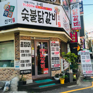 응라우니님이 올린 리뷰 사진 4