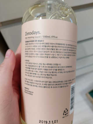 제로데이즈 천연 주방전용세제 + 여성속옷세제 — 4점을 준 리뷰어가 2020년 1월 올린 사용 사진