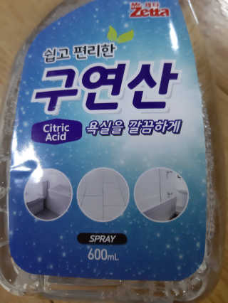 ghs님이 올린 리뷰 사진 2