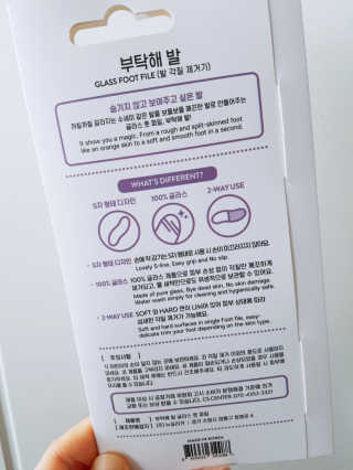 유어비 부탁해 발 부탁해 발 글라스 풋 파일 — 5점을 준 리뷰어가 2019년 4월 올린 사용 사진