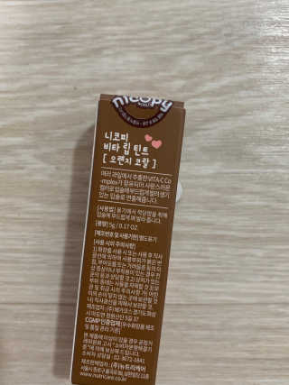 니코피 비타립틴트 — 3점을 준 리뷰어가 2019년 8월 올린 사용 사진