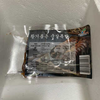 xkdidhqk님이 올린 리뷰 사진 2