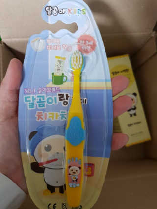 달곰이 어린이 치약+어린이 칫솔 SET — 5점을 준 리뷰어가 2018년 3월 올린 사용 사진