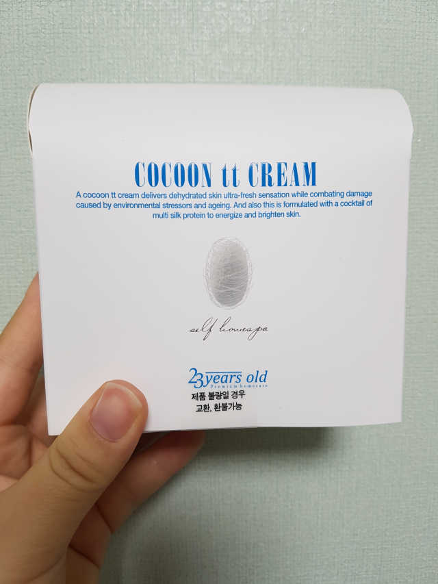 코쿤 티티 크림 리뷰 사진