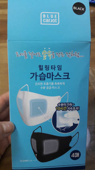 당당하게님이 올린 리뷰 사진 1