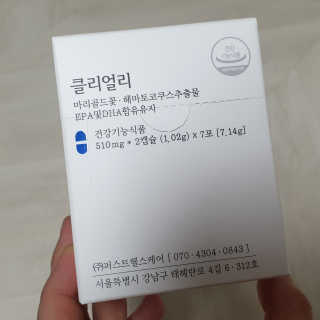 투희맘님이 올린 리뷰 사진 3