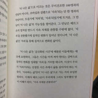 미나리님이 올린 리뷰 사진 3