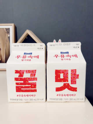 [매일유업] 우유속에 어쩌구_7개 모바일쿠폰 — 1.5점을 준 리뷰어가 2019년 6월 올린 사용 사진