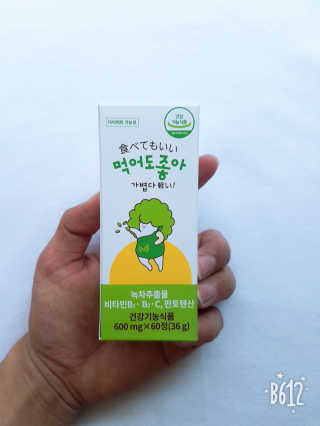 섭섭이님이 올린 리뷰 사진 2