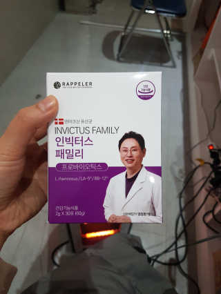 라플레 유해균을 이겨 튼튼한 장으로,  인빅터스 패밀리 — 4.5점을 준 리뷰어가 2019년 12월 올린 사용 사진