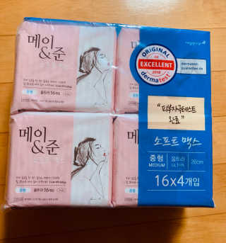 메이앤준 소프트맥스 생리대 — 3.5점을 준 리뷰어가 2019년 4월 올린 사용 사진