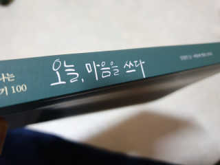 naandu12님이 올린 리뷰 사진 1