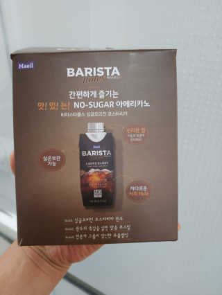 [바리스타룰스] 싱글오리진 코스타리카 6개입 — 5점을 준 리뷰어가 2019년 6월 올린 사용 사진