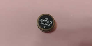 꼬마와꼬마님이 올린 리뷰 사진 1