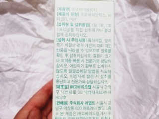 마녀고양이님이 올린 리뷰 사진 2