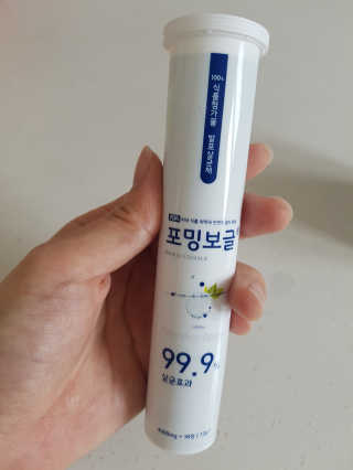송빛나님이 올린 리뷰 사진 1