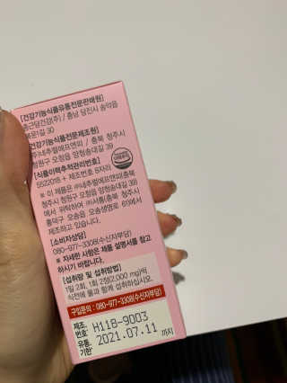 JasmineEom님이 올린 리뷰 사진 2