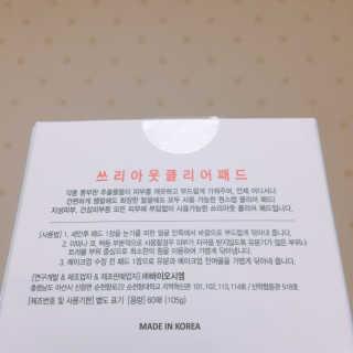 joovely님이 올린 리뷰 사진 4