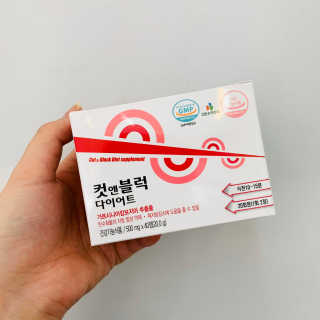비타맘 컷앤블럭 식욕억제제 탄수화물차단제 칼로리컷팅제 HCA — 4점을 준 리뷰어가 2020년 2월 올린 사용 사진