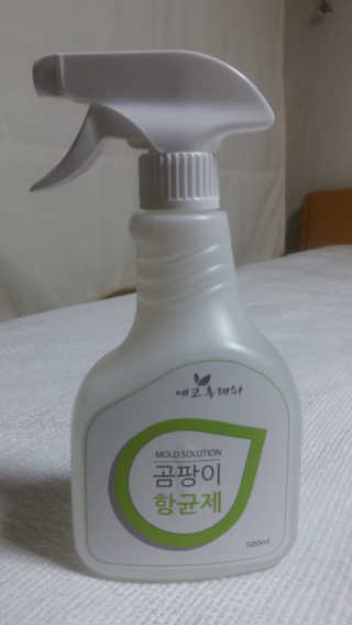 솔이맘님이 올린 리뷰 사진 3