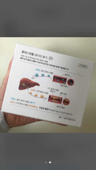 피맥님이 올린 리뷰 사진 2