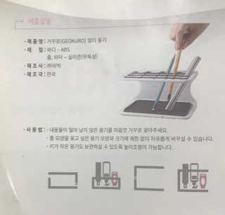 올버튼 낭비되는 돈을 지켜주는 거꾸로 스마트 수납선반 — 5점을 준 리뷰어가 2018년 9월 올린 사용 사진