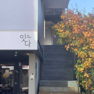 goddess님이 올린 리뷰 사진 1
