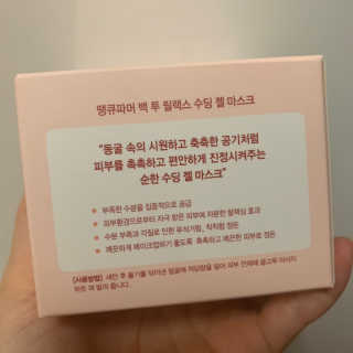 글리몽님이 올린 리뷰 사진 2